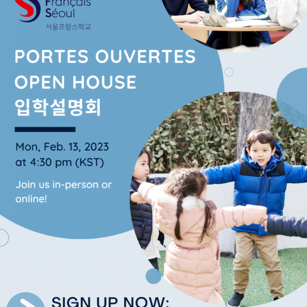 FÉVRIER 2023 LFS PORTES OUVERTES / 2023년 2월 LFS 입학설명회