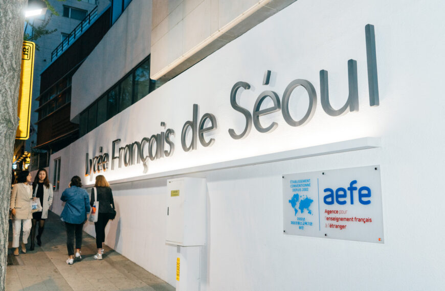 FÉVRIER 2024 LFS OPEN HOUSE / 서울프랑스학교 2월 입학설명회