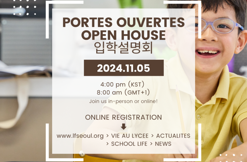 Novembre 2024 LFS Open House / 서울프랑스학교 2024년 11월 입학설명회