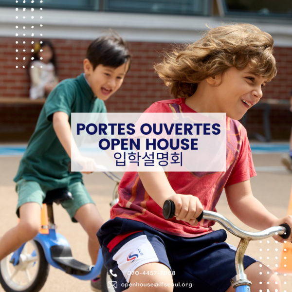 Février 2025 LFS Open House / 서울프랑스학교 2025년 2월 입학설명회