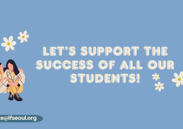 Funds for Exceptional Financial Aid