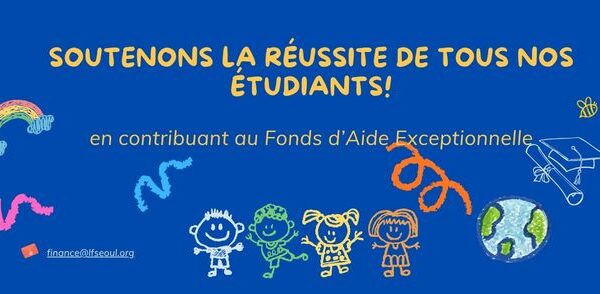 Fonds d’aide exceptionnelle