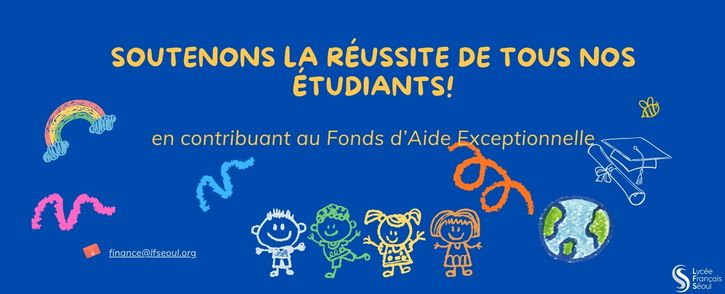 Fonds d’aide exceptionnelle
