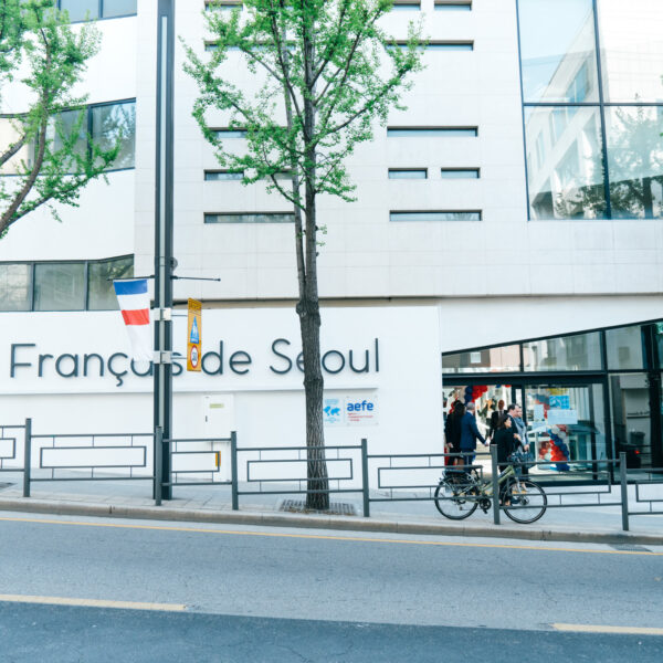 Novembre 2025 LFS Open House / 서울프랑스학교 2025년 11월 입학설명회